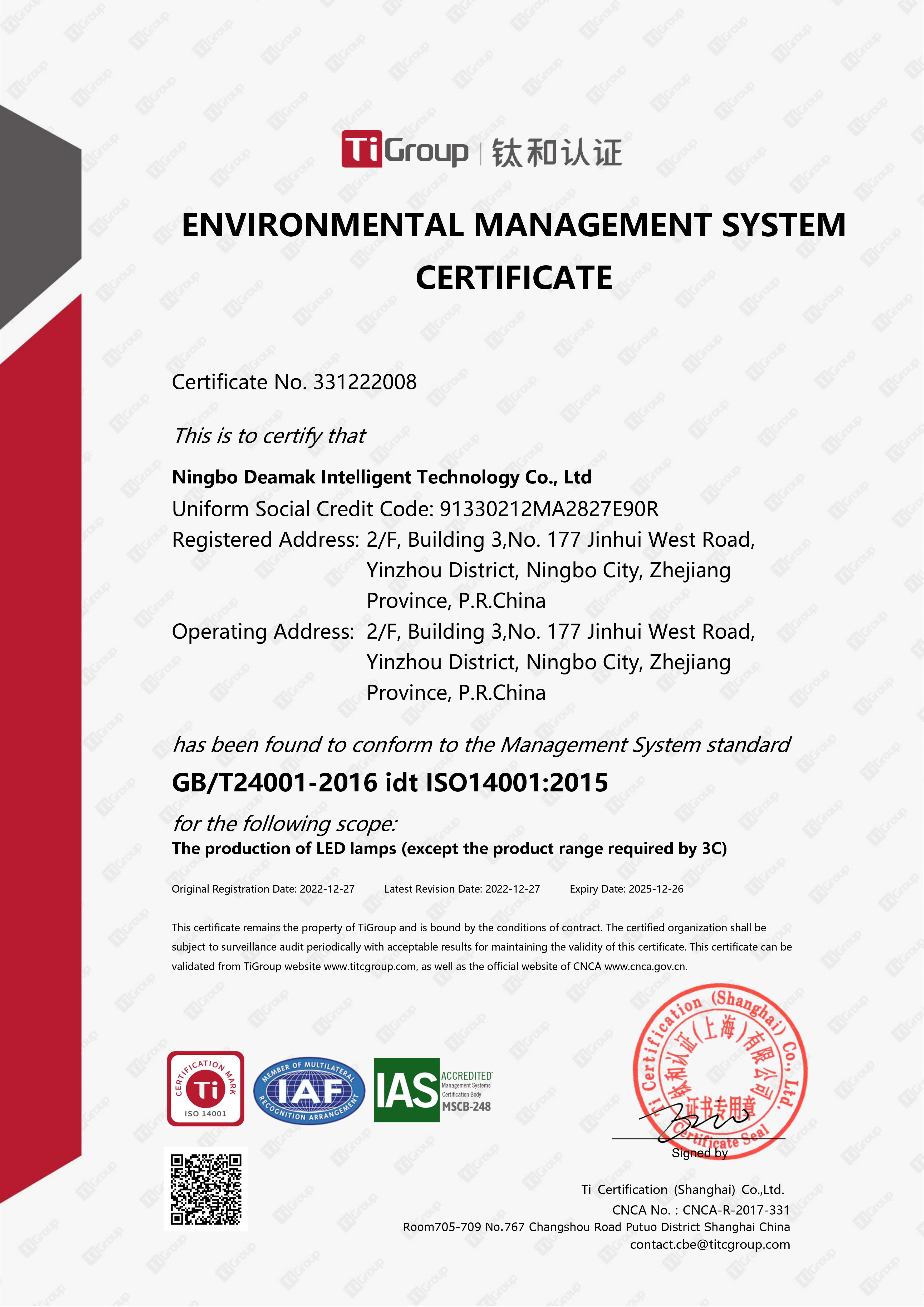 NINGBO Deamak ISO 14001