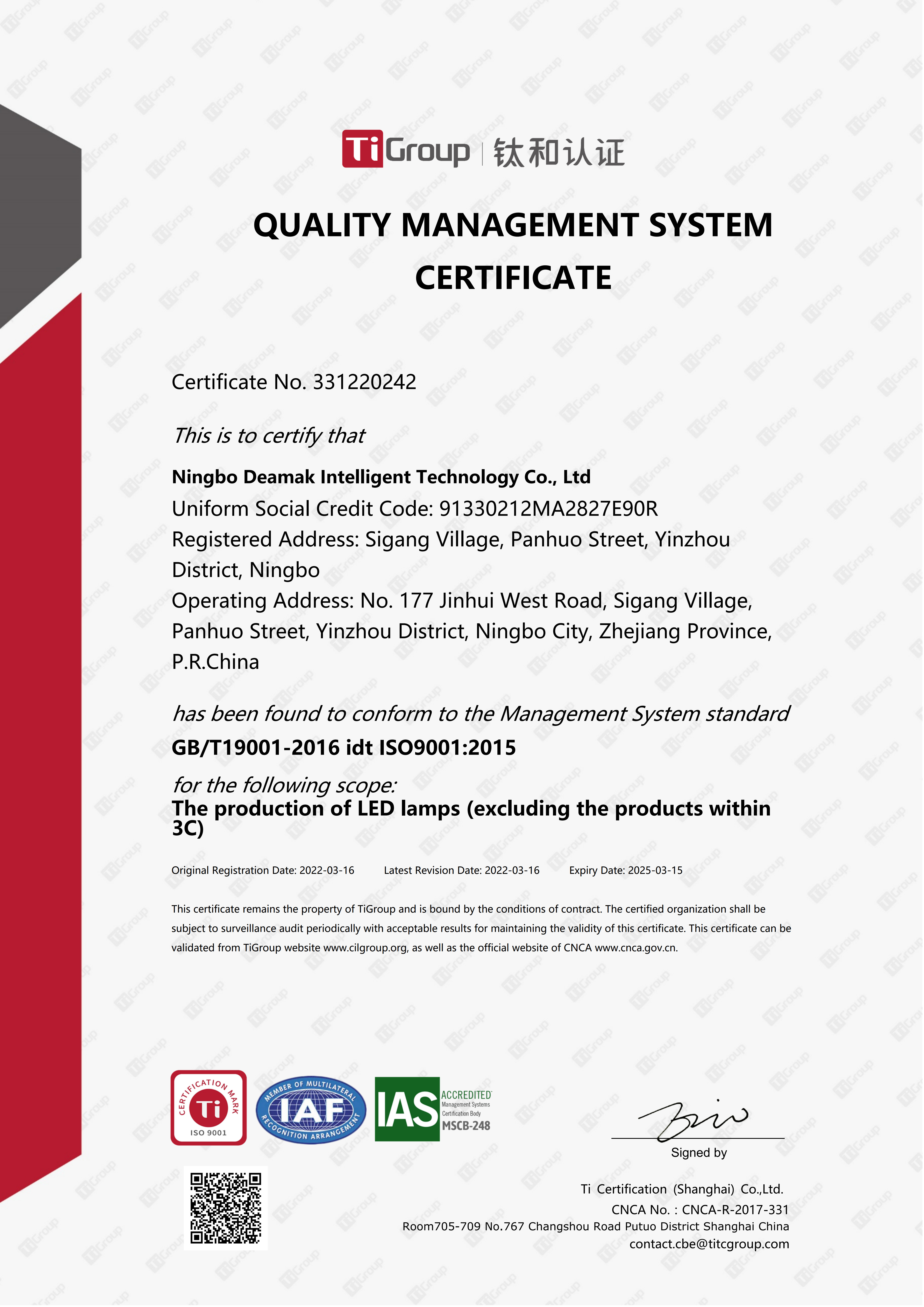 Ningbo Deamak ISO 9001 Engels_1