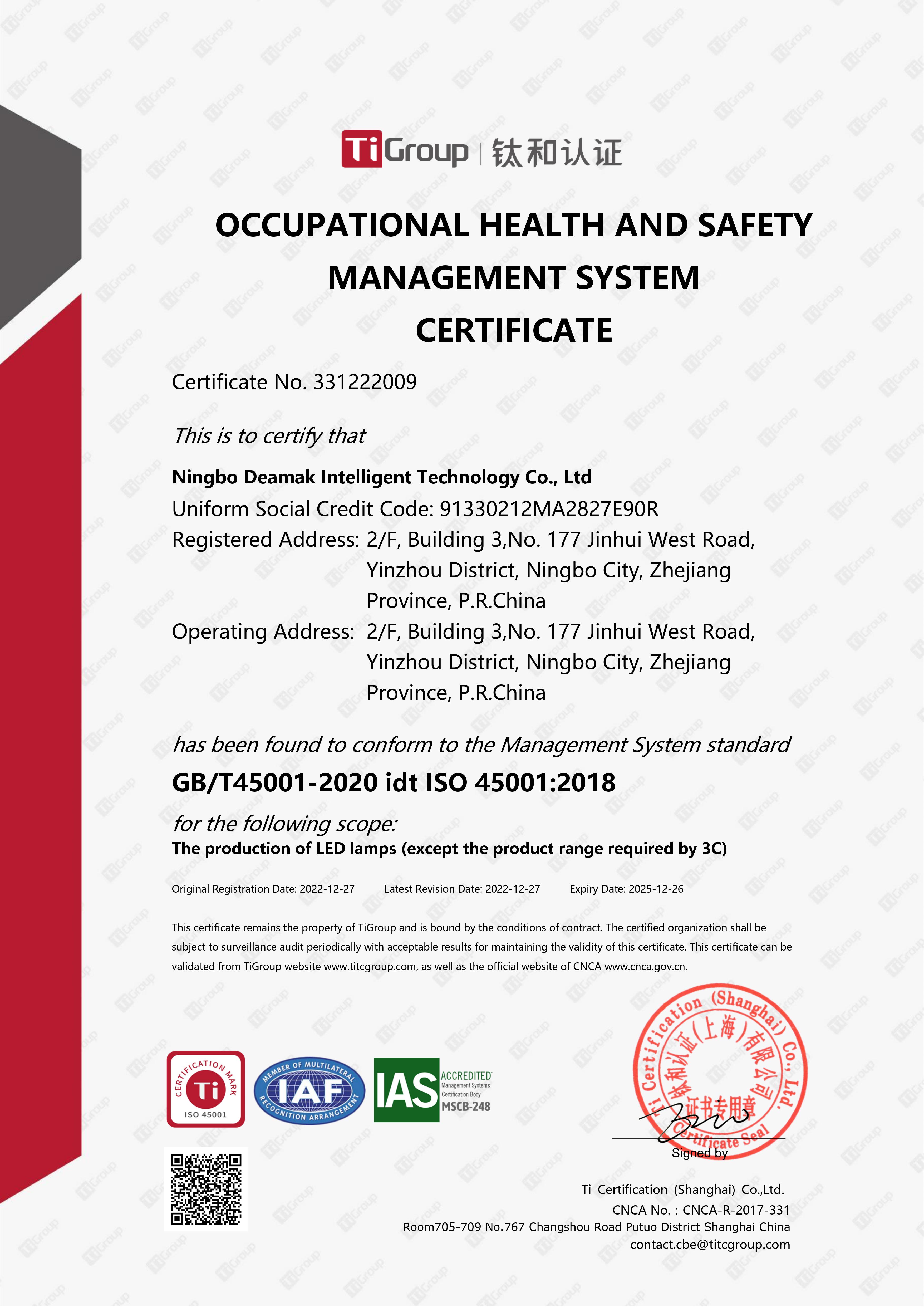 Ningbo Deamak ISO 45001